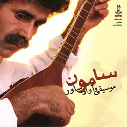 Samoon - Music of Mazandaran