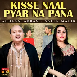Kisse Naal Pyar Na Pana - Single