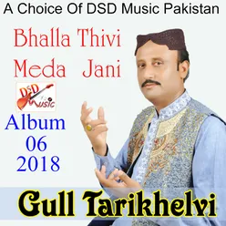 Bhalla Thivi Meda Jani, Vol. 6