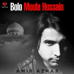 Bolo Moula Hussain - Single
