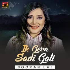 Ik Gera Sadi Gali - Single