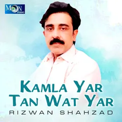 Kamla Yar Tan Wat Yar