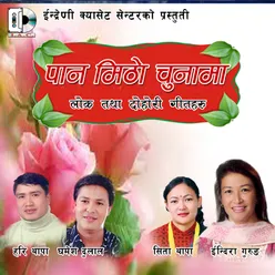 Paan Metho Chuna Ma