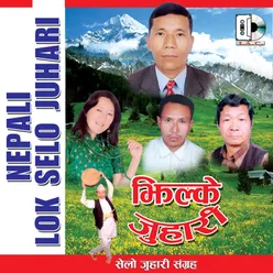 Jhilke Juhari - Nepali Lok Selo Juhari