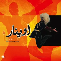 Kamancheh Solo & Ojadaq