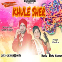 Khule Sher - Single