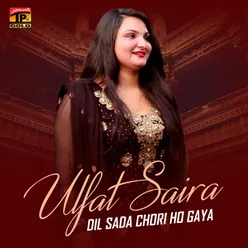 Dil Sada Chori Ho Gaya - Single