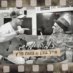 כמה ימים