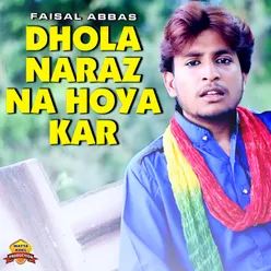 Dhola Naraz Na Hoya Kar