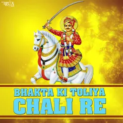 Bhakta Ki Toliya Chali Re - Single