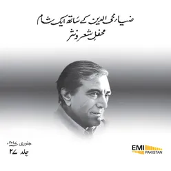 Zia Mohyeddin Ke Sath Ek Shaam, Vol. 27