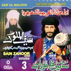 Saif Ul Malook, Vol. 3