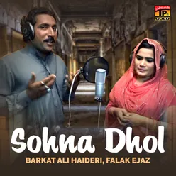 Sohna Dhol - Single