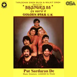 Bhangra 88 (Put Sardaran De)