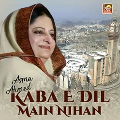 Kaba E Dil Main Nihan