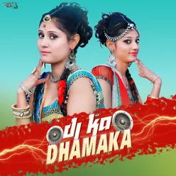 DJ Ka Dhamaka - Single