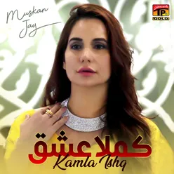 Kamla Ishq - Single