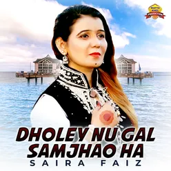 Dholey Nu Gal Samjhao Ha