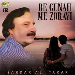 Be Gunah Me Zoravi, Vol. 110