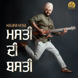 Masti Di Basti - Single