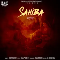 Sahiba - Single