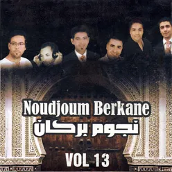 Noudjoum Berkane, Vol. 13