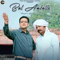 Bol Anbolle - Single