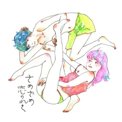 Telephone Number-Setsunai Midoku Suruu-