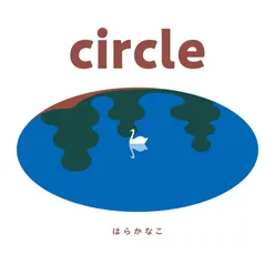 Tenmongakusya-Circle Version