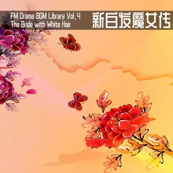 FM Drama BGM Library Vol. 4 The Bride with White Hair