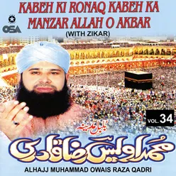 Kabe Ki Ronaq Allah Ho Akbar-with Zikar