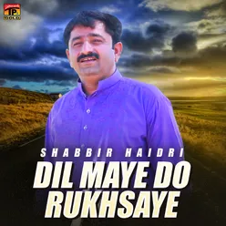 Dil Maye Do Rukhsaye - Single