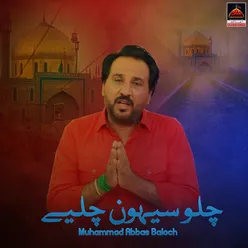 Chalo Sehwan Chaliye