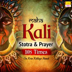 Kali Stotra & Prayer (Om Krim Kalikaye Namah)