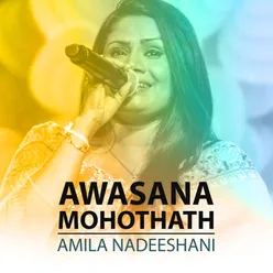 Awasana Mohothath - Single