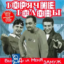 Звёздочка