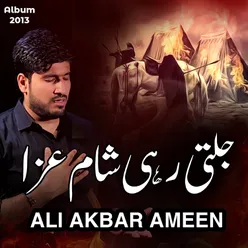 Sar e abbas jub aaye meri turbat