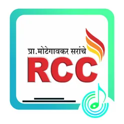 Rcc Pattern - Single