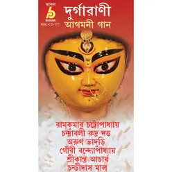Keno Bholo Durga Bolo