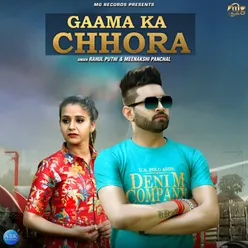 Gaama Ka Chhora - Single