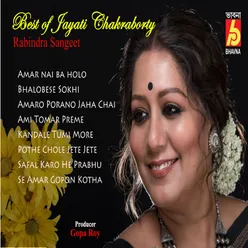 Best of Jayati Chakraborty
