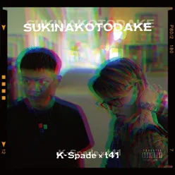 Sukinakotodake