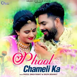 Phool Chameli Ka - Single