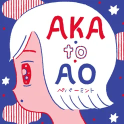 Aka To Ao
