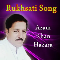 Rukhsati Song, Vol. 1