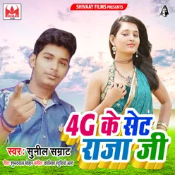 4G Ke Set Raja Ji - Single