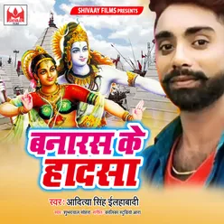 Banaras Ke Hadsa - Single