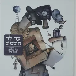 פעם