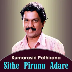 Sithe Pirunu Adare