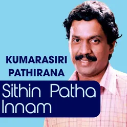 Sithin Patha Innam